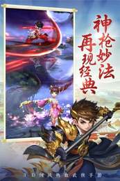 剑灵大陆安卓版(4)