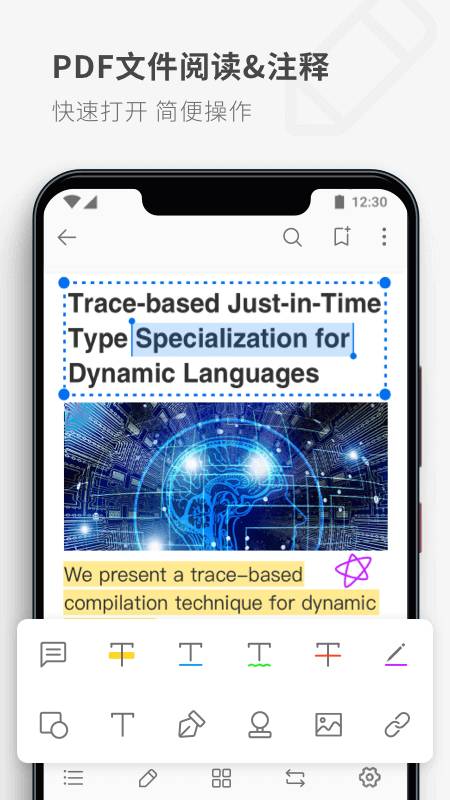 17PDF阅读器app(2)