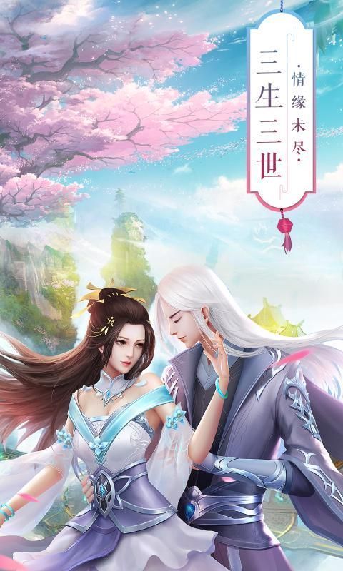 九灵仙域之凌云仙域(1)