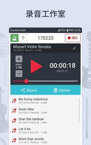 调音器和节拍器手机版(3)