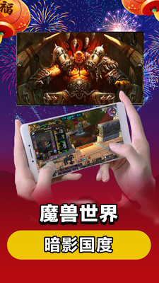 云电脑最新版本2025(2)