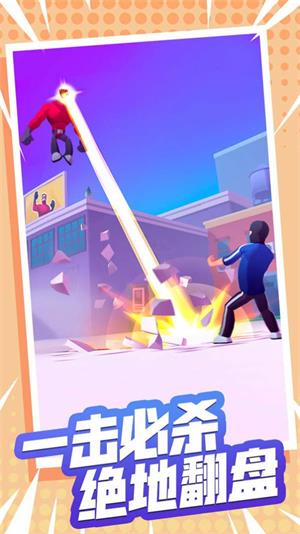 火柴人闯关大作战(2)