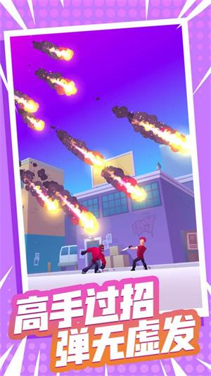 火柴人闯关大作战(1)