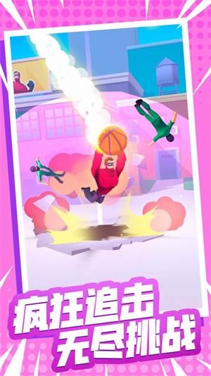 火柴人闯关大作战(4)