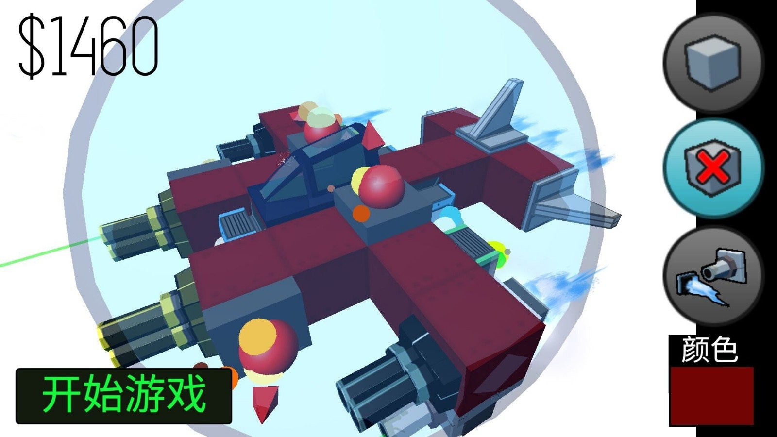 飞机制造者手机版(3)