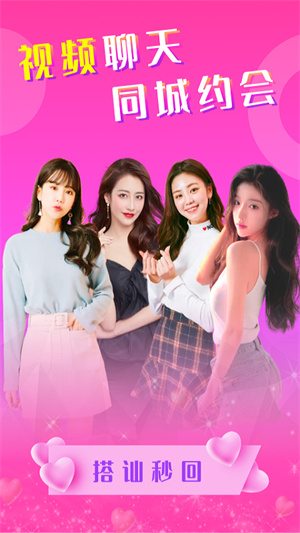 寞友社交手机版(2)