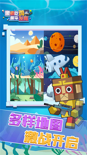 像素吃鸡躺平发育(1)