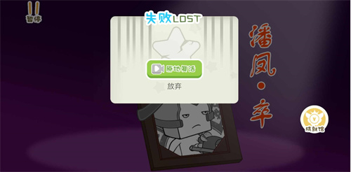 纸盒人大闹三国新版(3)