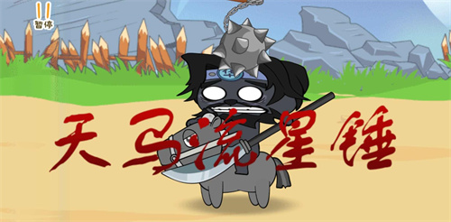 纸盒人大闹三国新版(2)