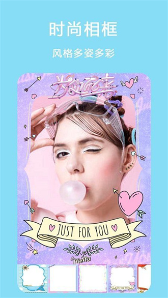 美颜自拍拼图相机app(2)