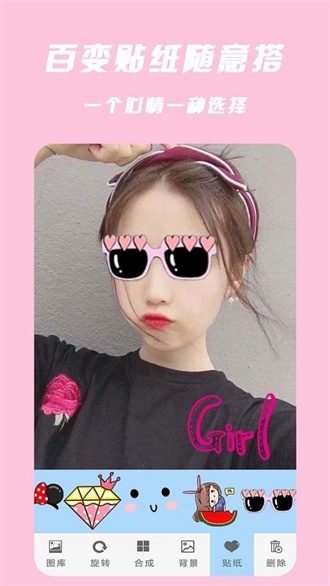 美颜自拍拼图相机app(1)