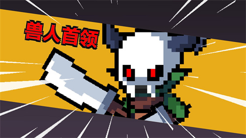 地牢英雄小队战棋篇(1)