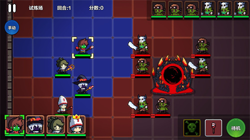 地牢英雄小队战棋篇(4)