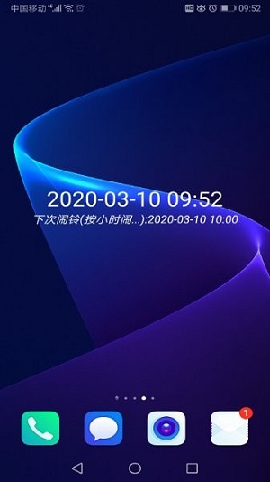 时光闹钟最新版(2)