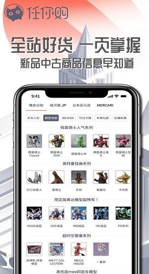 任你购app2025(1)