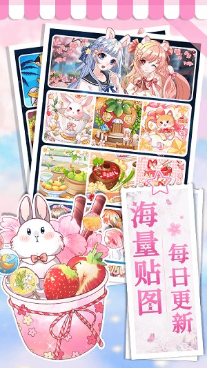 画画小助手安卓版(3)