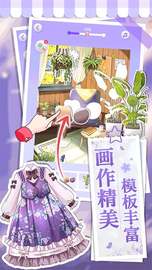 画画小助手安卓版(1)