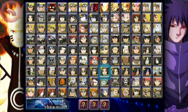 死神vs火影亿忍集结(3)