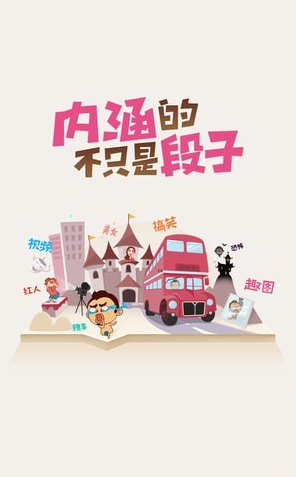 猫咪段子最新版(2)