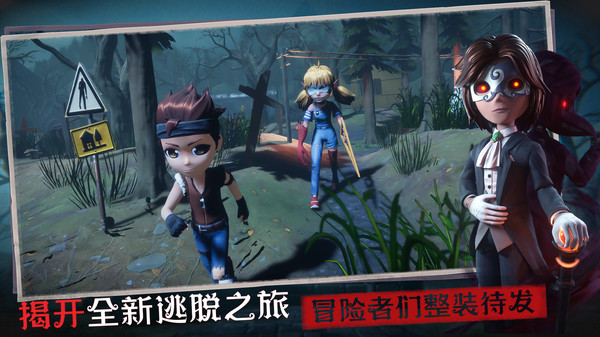 恐怖躲猫猫3最新版(2)