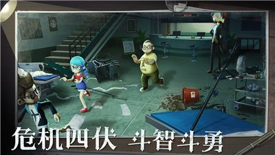 恐怖躲猫猫3最新版(3)