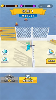 僵尸你别拽小(1)