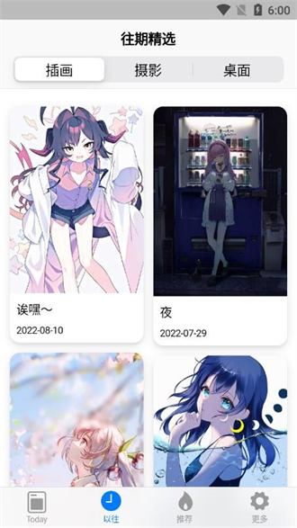 OK动态壁纸2025(2)