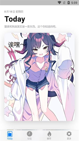 OK动态壁纸2025(3)