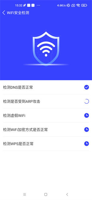 超级手机管家最新版(1)