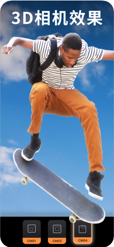 小狐狸剪辑软件(4)