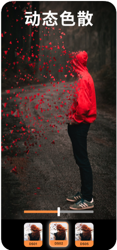 小狐狸剪辑软件(2)