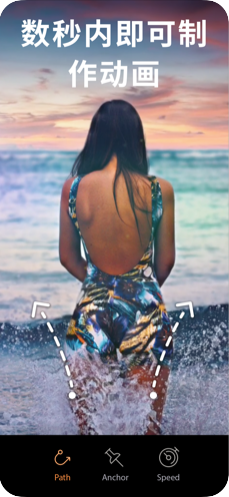 小狐狸剪辑软件(3)