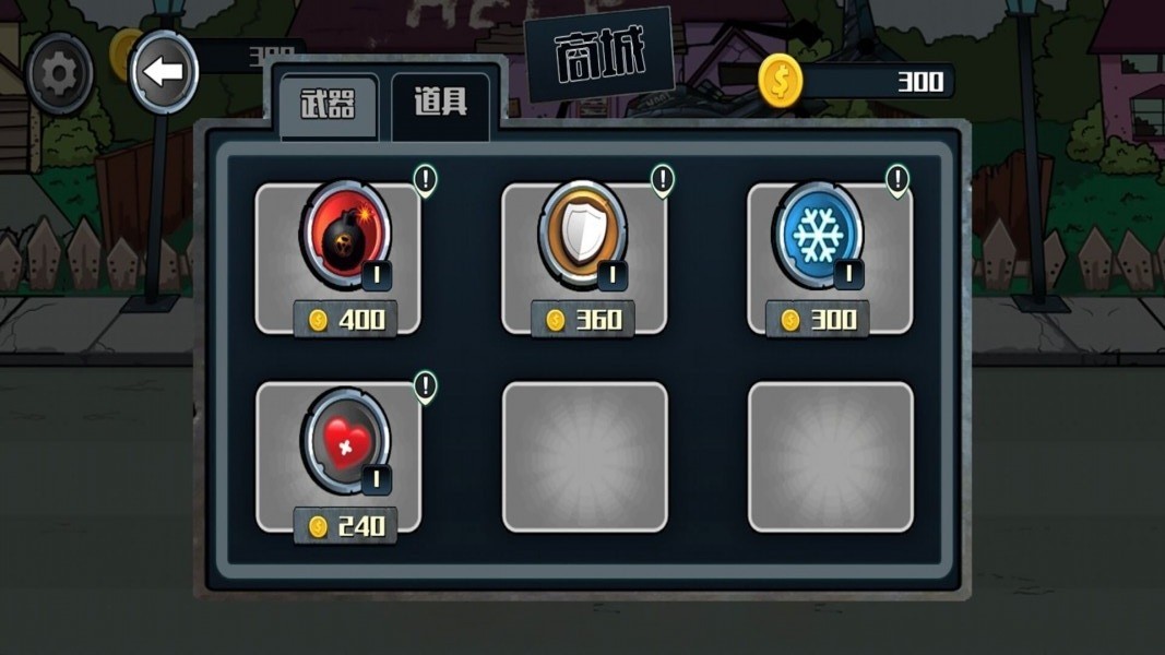 孤岛射击求生(2)