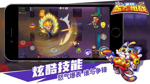 全民吃鸡枪战(2)