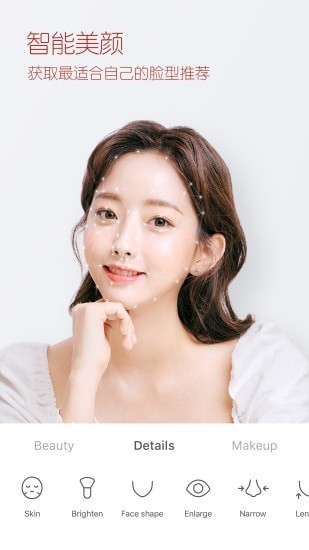 snow相机最新版2025(1)