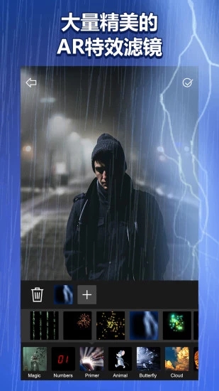 玩效ar特效相机2025(1)