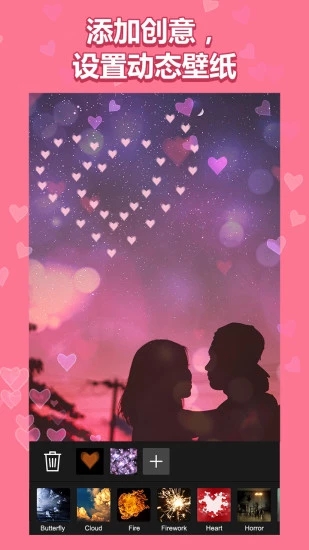 玩效ar特效相机2025(2)