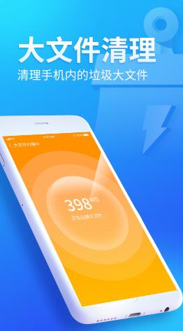 无忧清扫app(2)