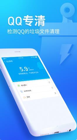 无忧清扫app(3)