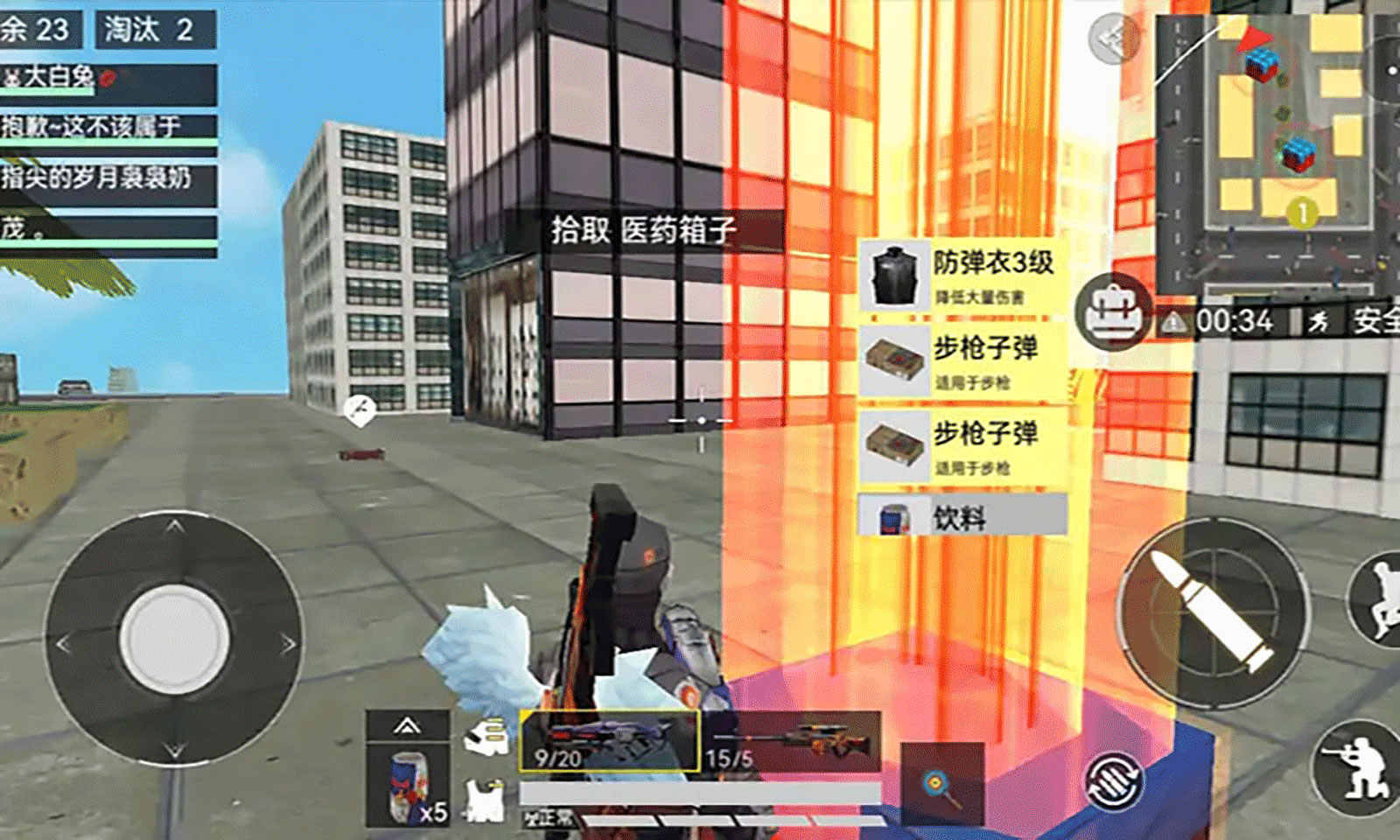 吃鸡荣耀精英(2)