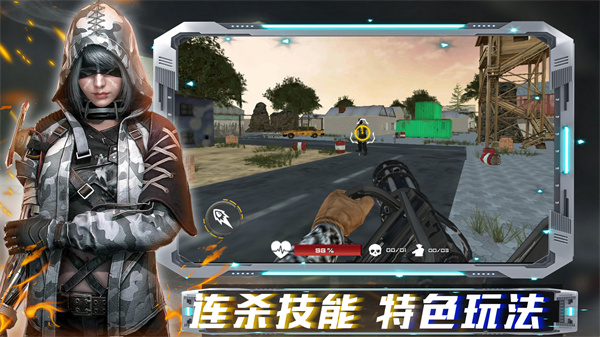 沙盒时代枪战(3)