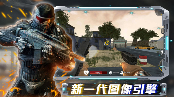 沙盒时代枪战(4)