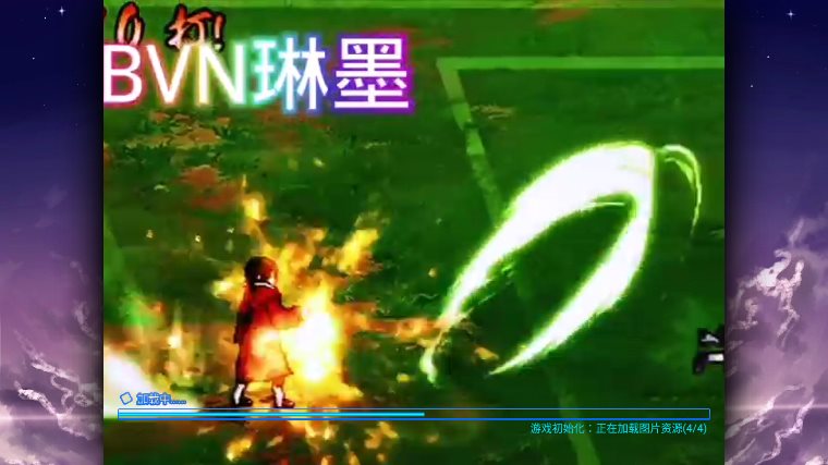 死神vs火影琳墨改(1)