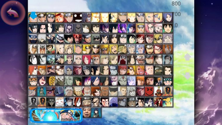 死神vs火影琳墨改(3)