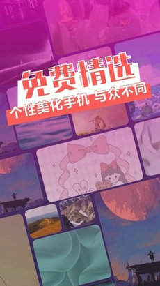 次元动态壁纸2025(4)