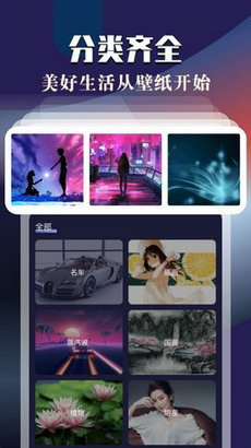 次元动态壁纸2025(2)