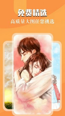 次元动态壁纸2025(3)