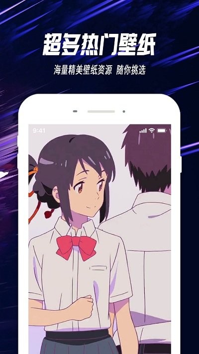 抖屏主题透明壁纸2025(2)