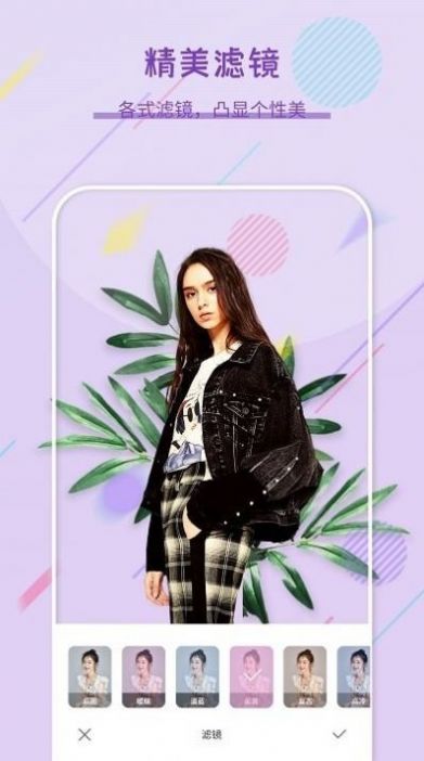 拍照拼图王APP(2)