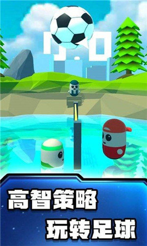 糖豆人沙滩足球(3)